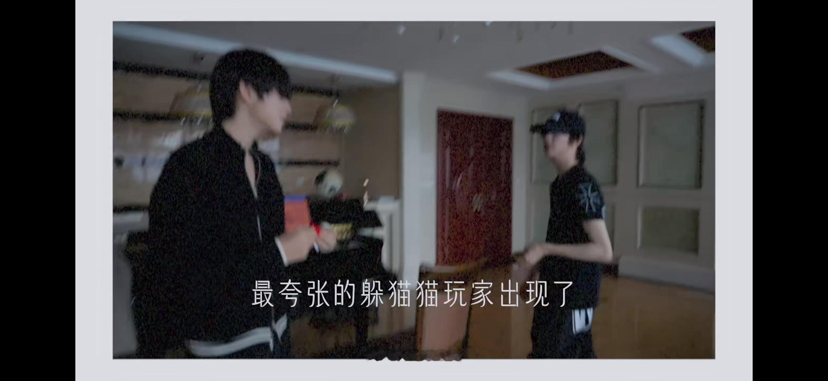 你看你俩又 