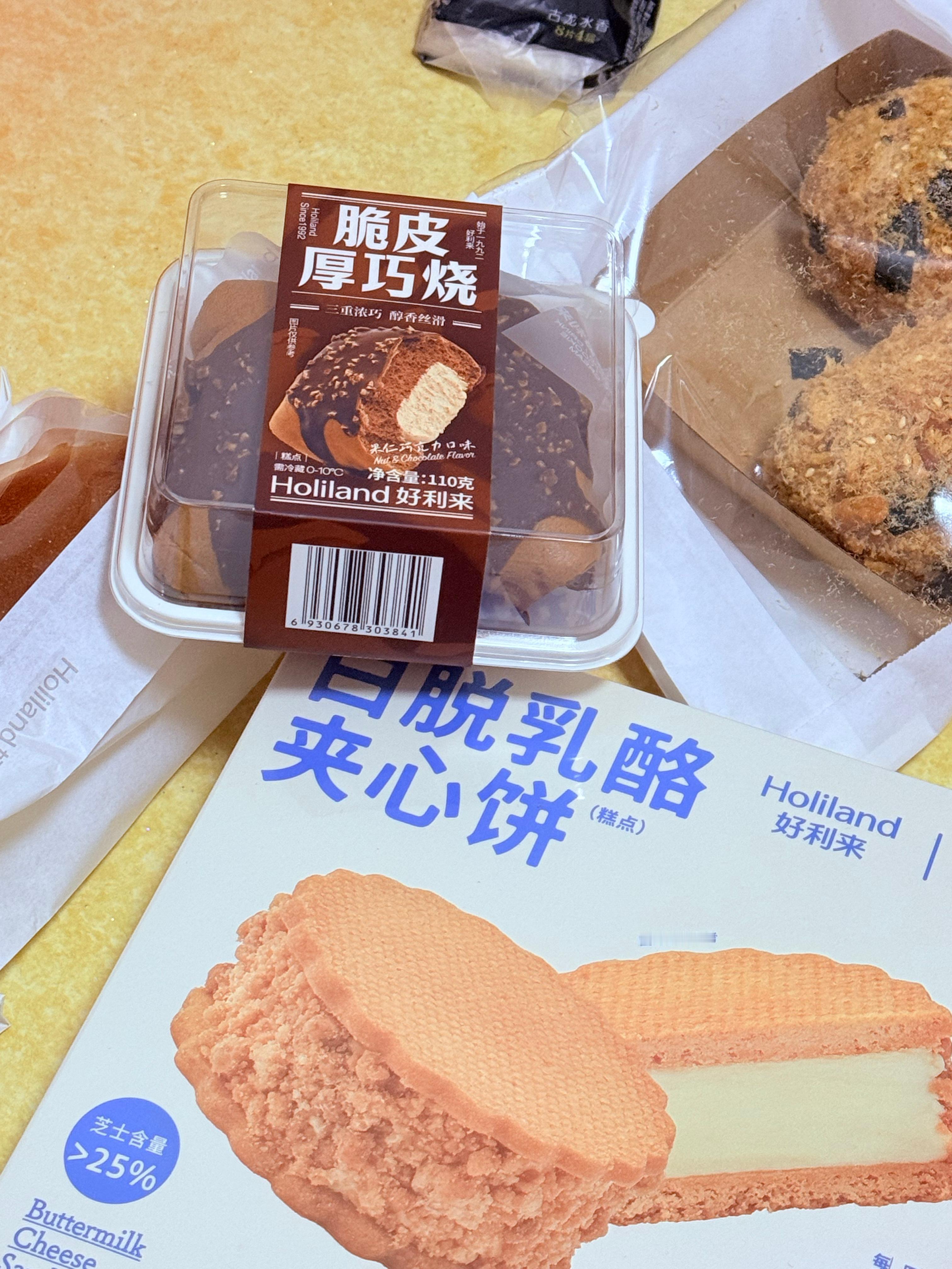 好利来道歉好利来 别整，心哇凉哇凉的，主打一个又气又可惜，我真的太喜欢吃他家了。