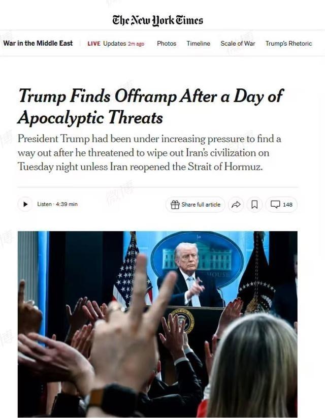 伊朗官员称，中国在最后一刻介入，帮助巴基斯坦说服伊朗展现灵活性，接受该提议，以缓