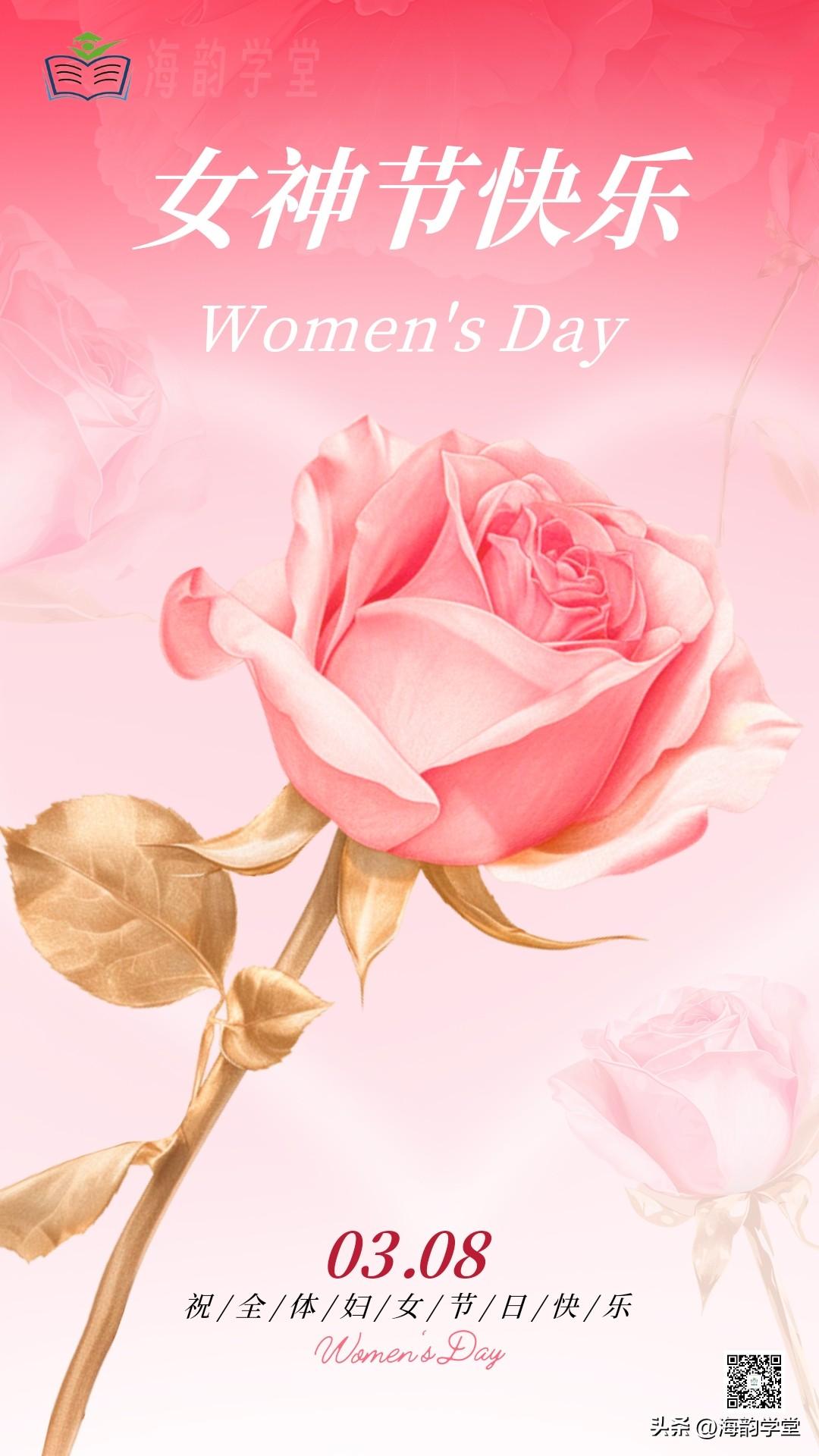 春风温柔，岁月芬芳。在这个特别的日子里，愿所有的祝福都化作温暖的阳光，洒在每一位