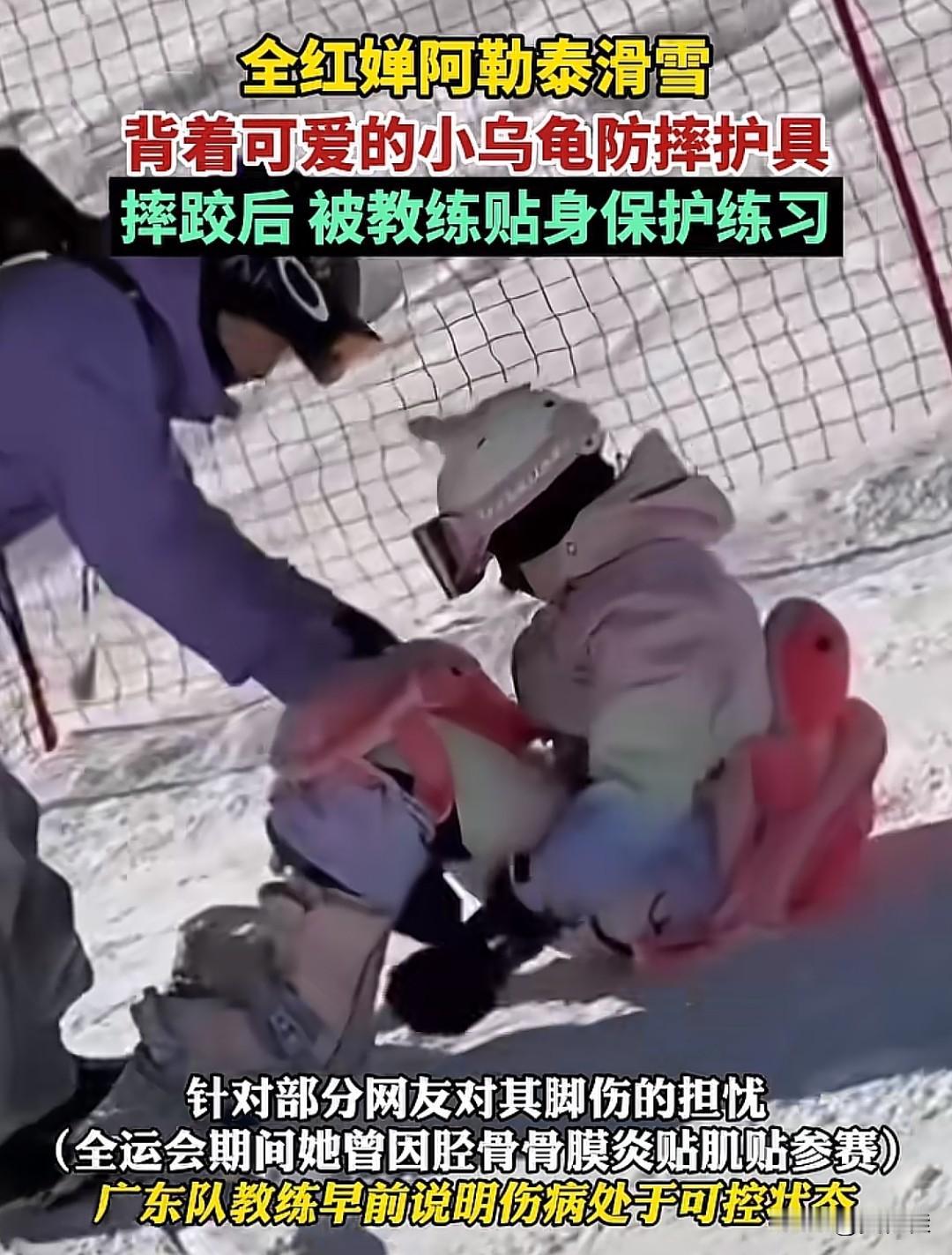 婵宝去阿勒泰滑雪了！她终于可以想去哪玩就去哪玩了！
 
以前婵宝的日常是“跳水台