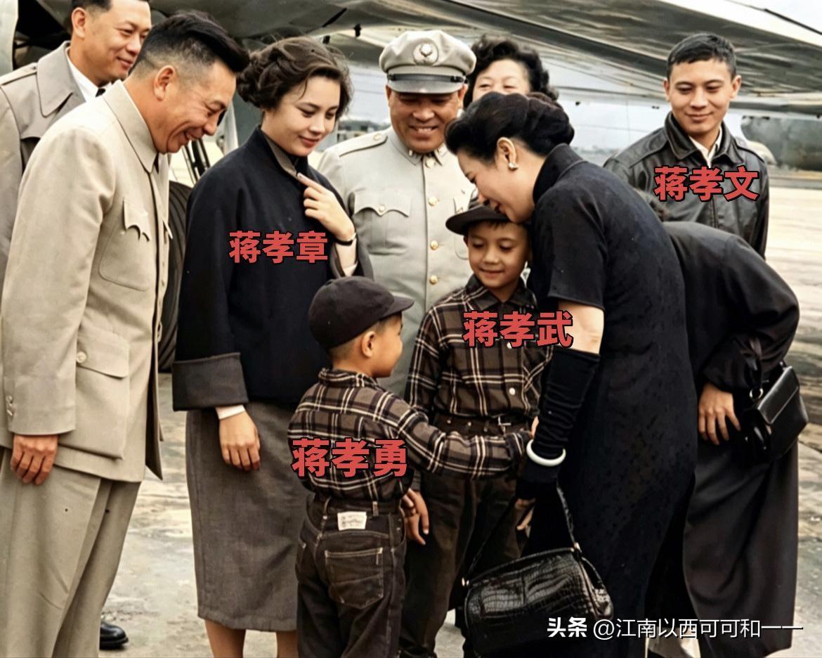 建丰同志带自己的四个孩子来接蒋夫人？

宋美龄没有亲生子女，她对于第三代，最喜欢