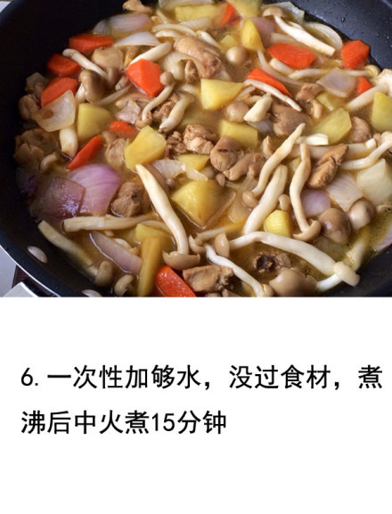 【咖喱鸡肉饭】好吃又好做，零难度零技术是零厨艺的新手也能轻松做出的美味快餐。我的