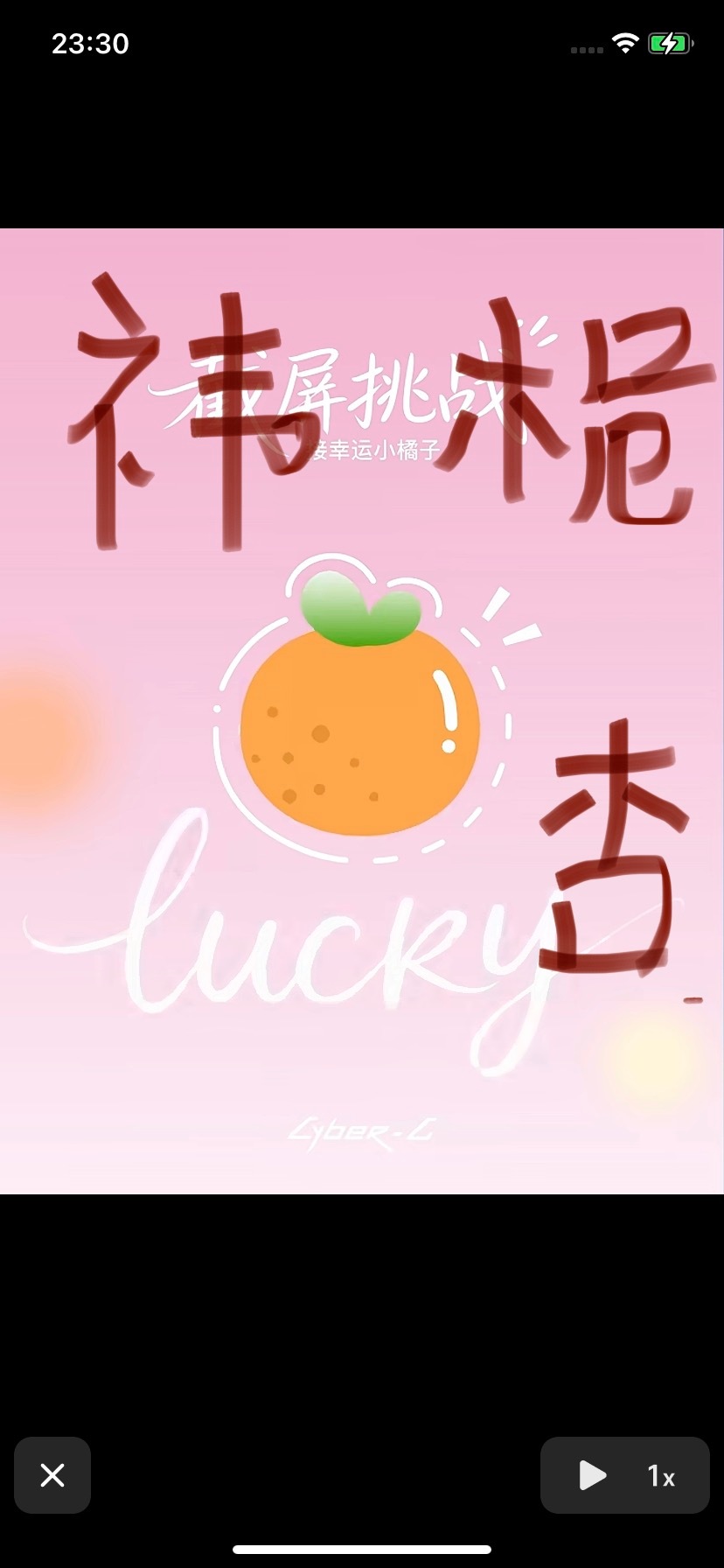 分享图片 