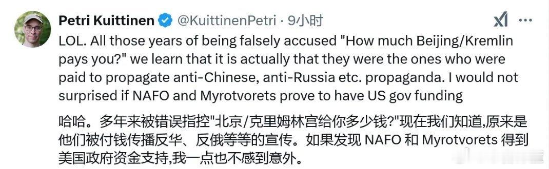 又一名反华分子翻车 “由于美国资金冻结，中国NGO正面临生态灭绝，将无法再证明中