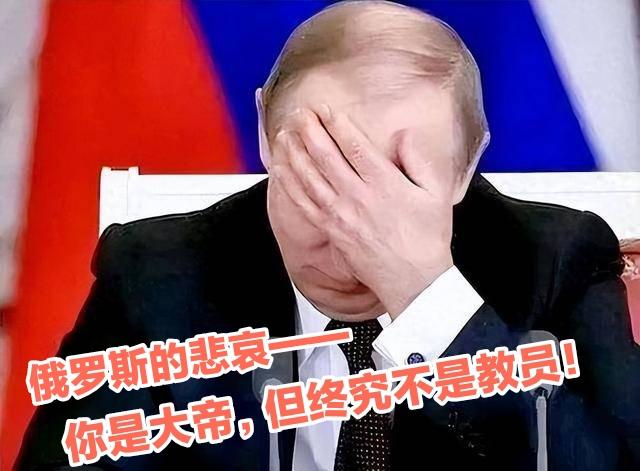 前景堪忧—— 俄乌战争已进入第四个年头了，还要打多久，恐怕连普京自己也不确定。战