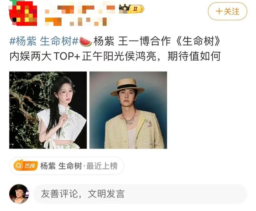 这两大顶流要合作吗？如果合作，剧必火！