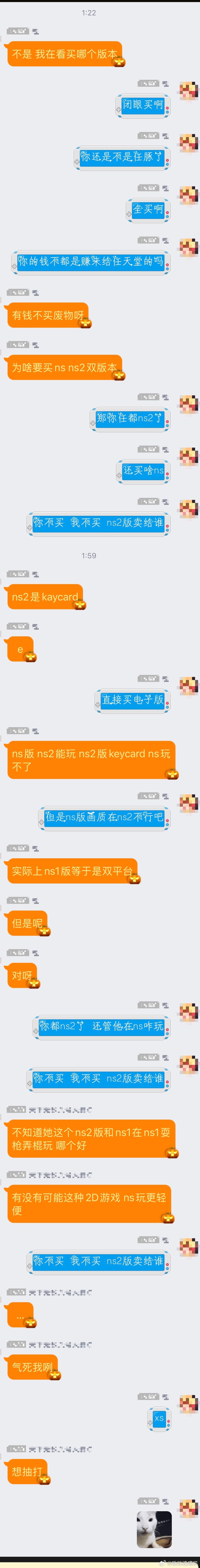 决战任豚之巅！ 