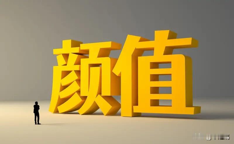 和人交往，该看重人品还是金钱，这真是个让人纠结的问题。金钱确实有诱惑，和有钱的人