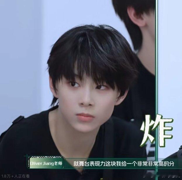 陈思罕rap太炸了陈思罕报三中三反复循环思罕的rap考核片段，台词又燃又有力量，