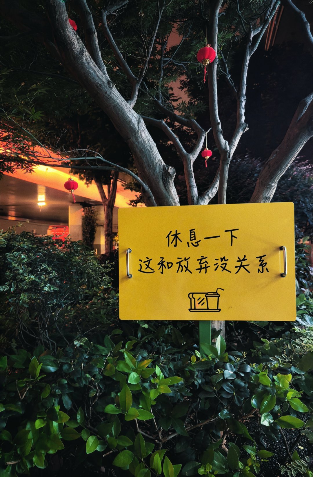 不戴耳机的3个半小时，19060步，被潮湿和细雨浸润，被人声和车沸包裹。第一次走