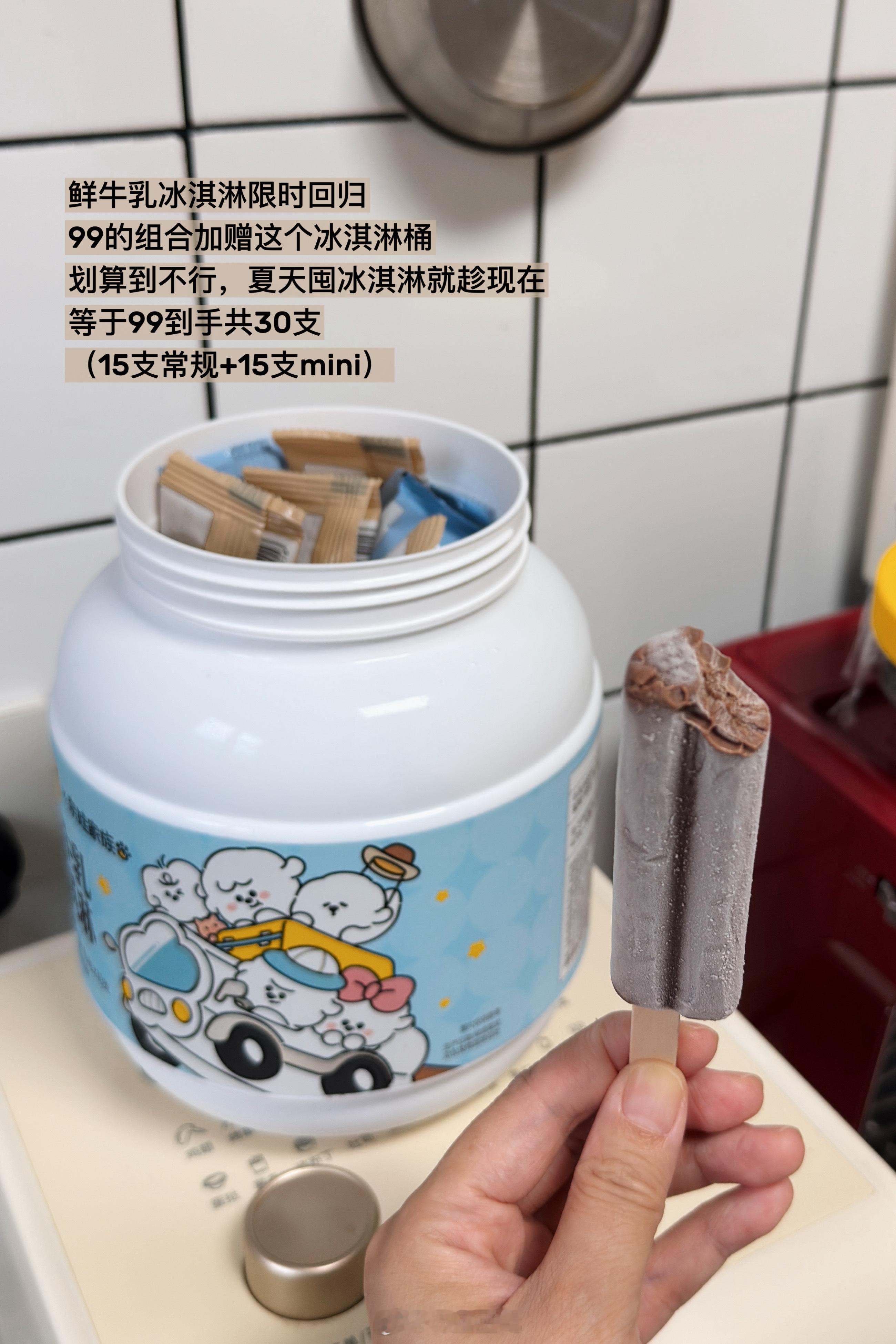 电子超市购物分享🛒 