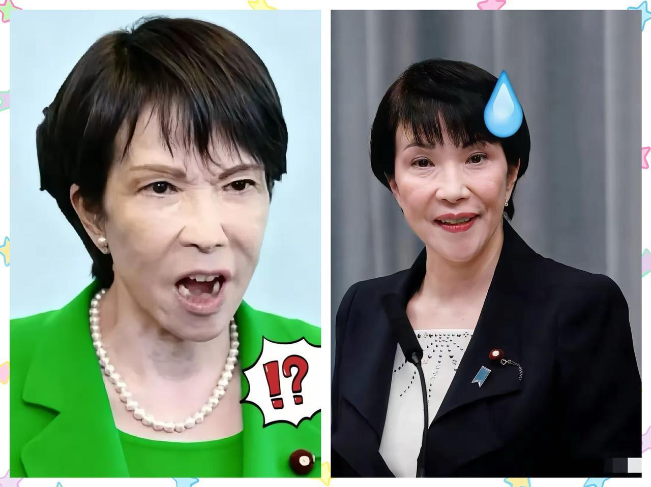 快报！快报！
日本突然宣布了
11月18日，日本财务大臣片山皋月表示，对当前"极