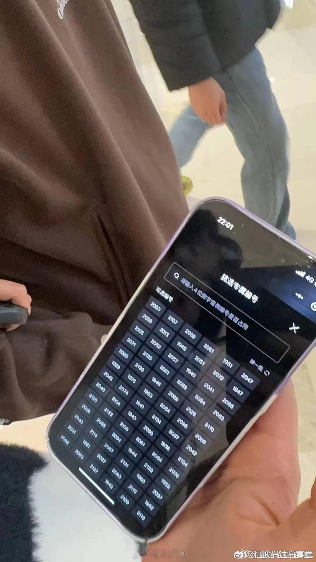 就说这是小米F码 选号界面？？？#小米su7价格# ​​​