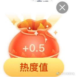 周三福袋已完成✅ ​  ​​​