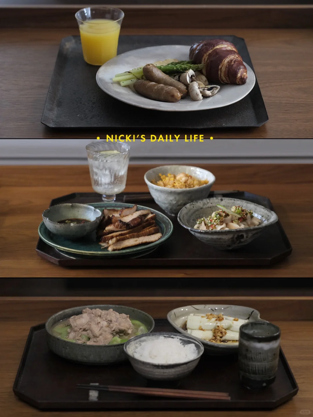 一日三餐｜毫不费力地好好吃饭..