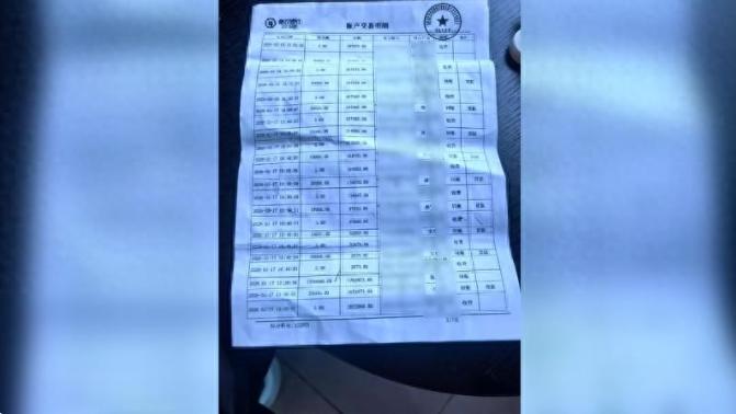 二十年省吃俭用，短短六天全转出，嘉兴一男子炒股被骗789万，被骗子嘲讽是"最大客