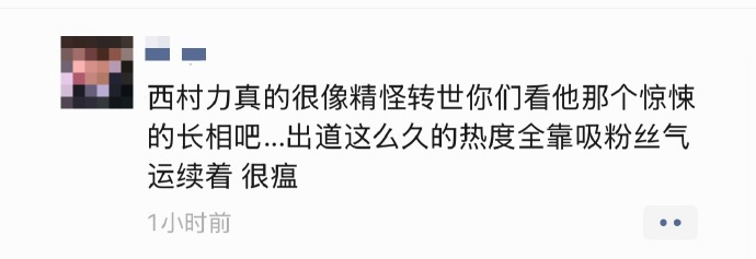 这个是日本人刻在骨子里的坏种 