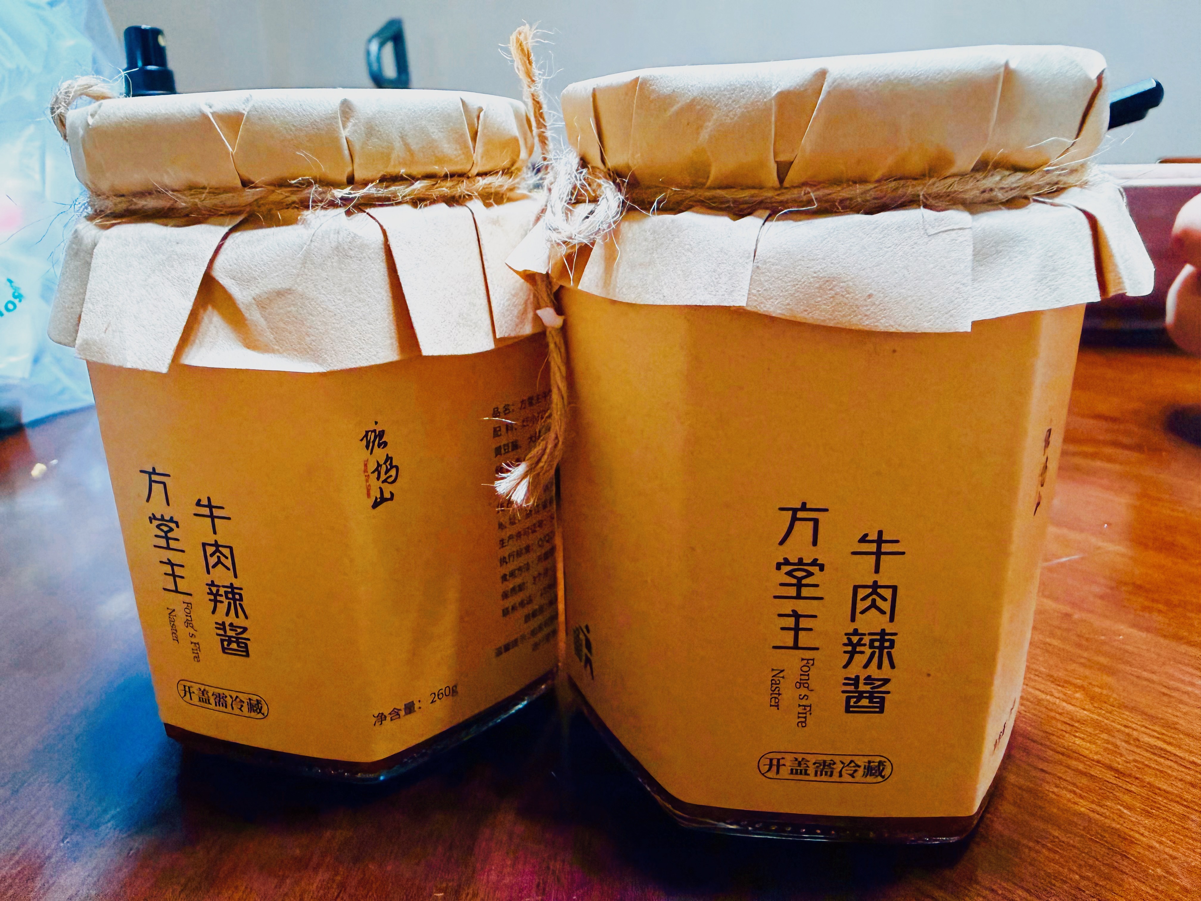 -你说的好吃的不得了的牛肉酱我收到啦明天就吃 谢谢啊- 