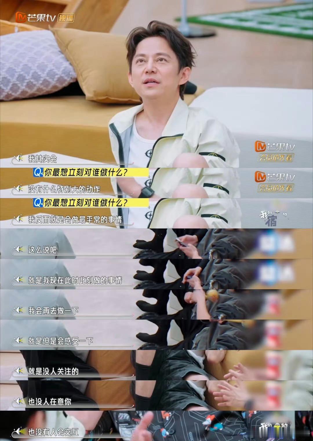 被全世界遗忘你会怎么办如果被世界“遗忘”会怎样？何老师想换个身份重启，王鹤棣说只