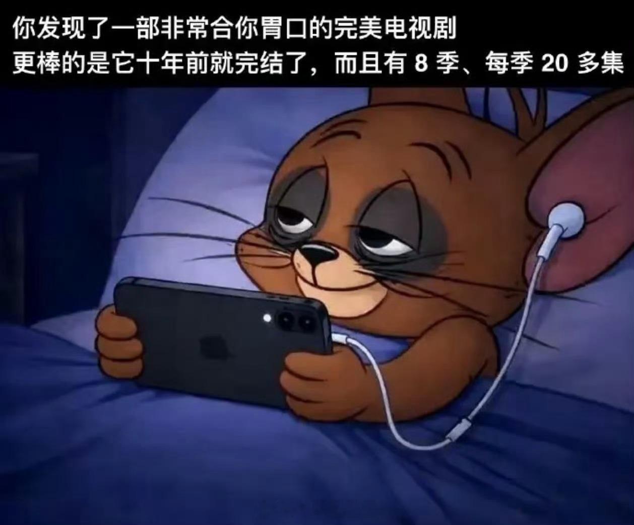 有没有推荐的[馋嘴] ​​​