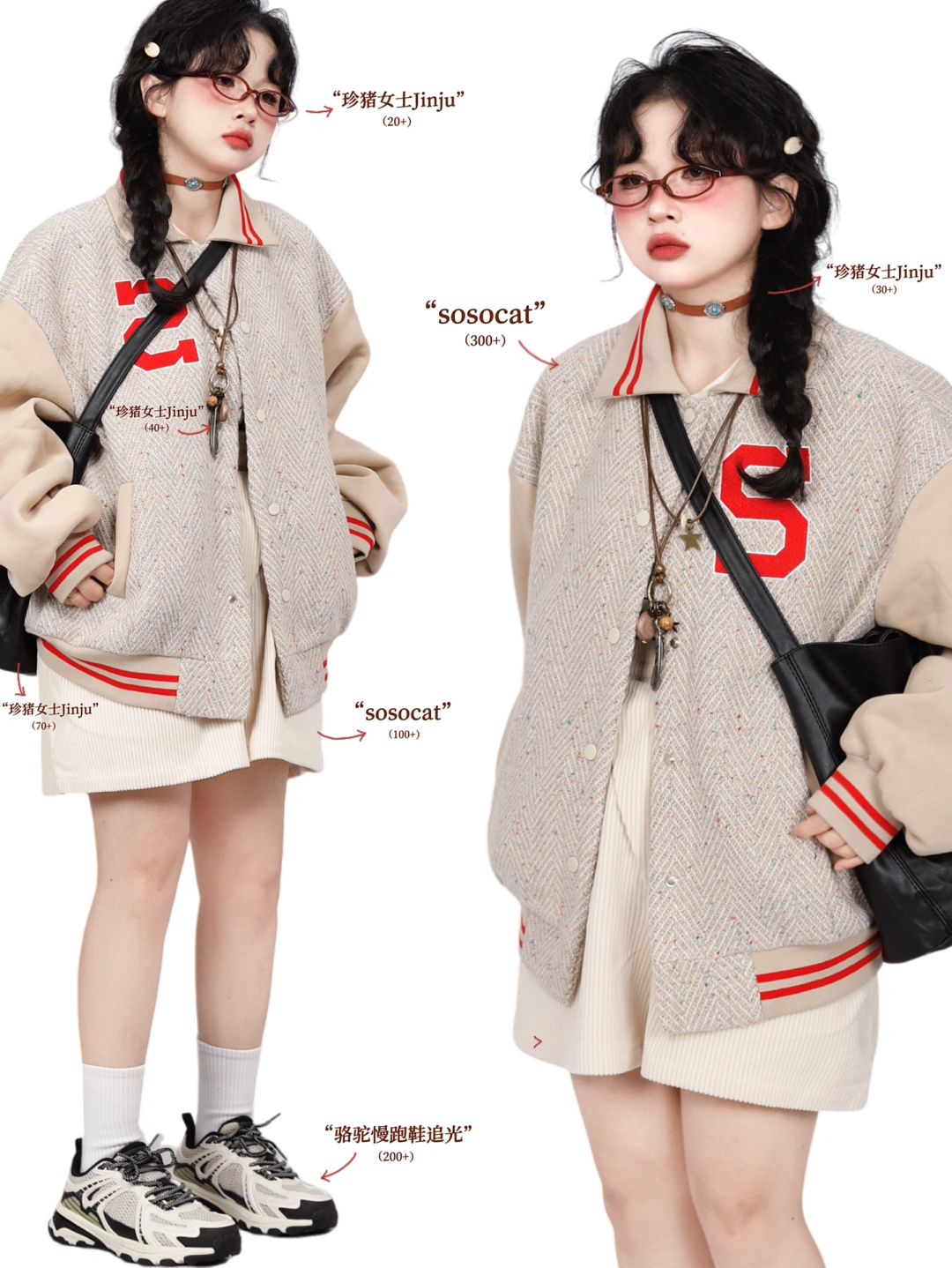 复古outfits｜*美式学院风叠穿look🔖天花板
