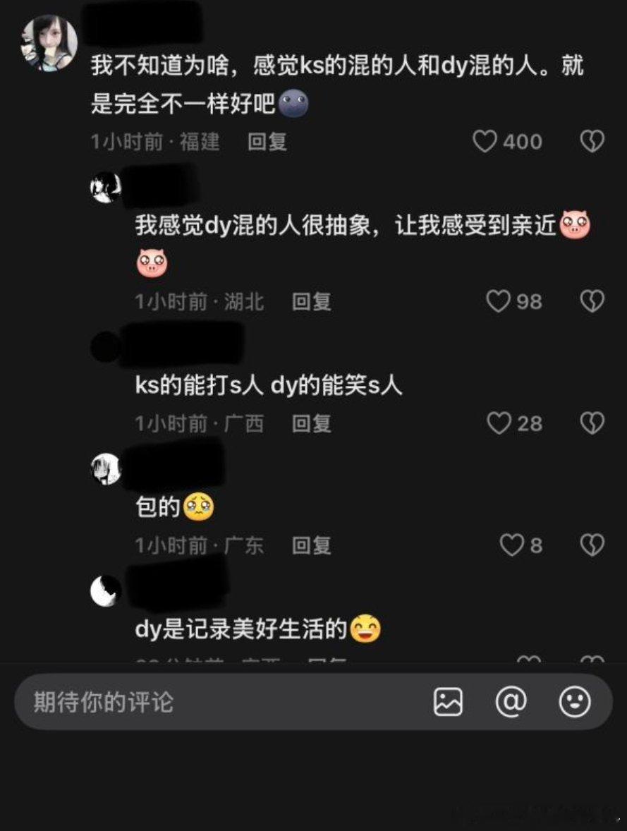 一群人又吻上了 ​​​