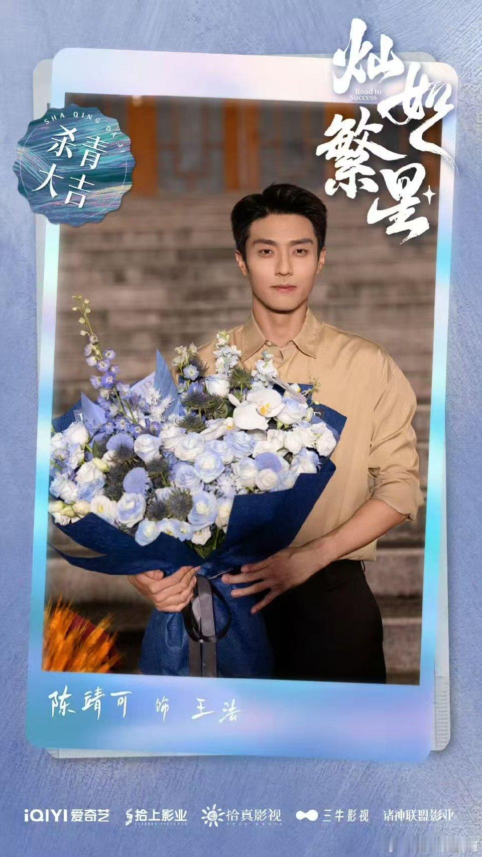 陈靖可自我介绍 陈靖可我是吕煜 陈靖可红利 