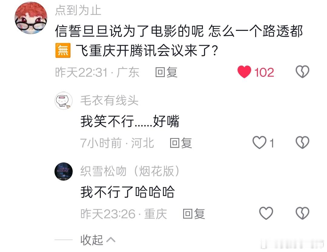 我滴图图呢？ 