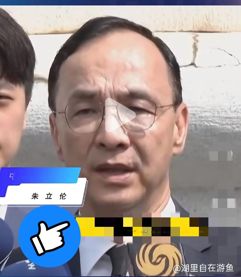 沈伯洋被立案侦查还嘴硬“没在怕”，朱立伦憋出来的回应才真叫可笑！

说什么大陆法