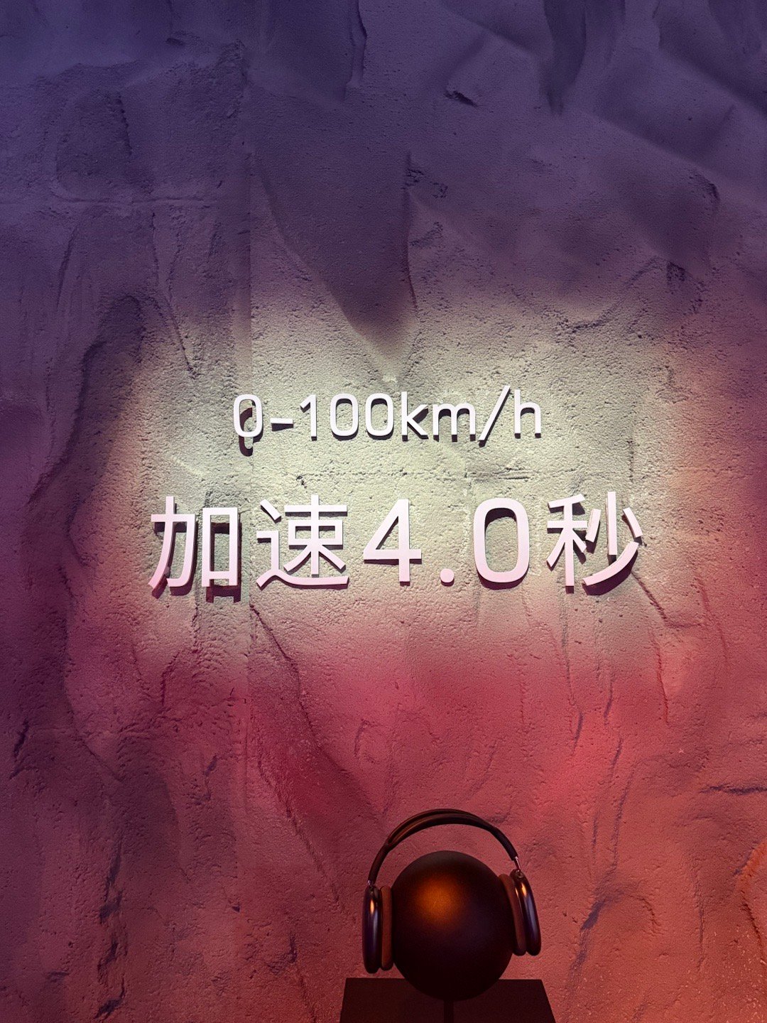 问一下，什么档次的卫士，零百4秒？[doge] ​​​