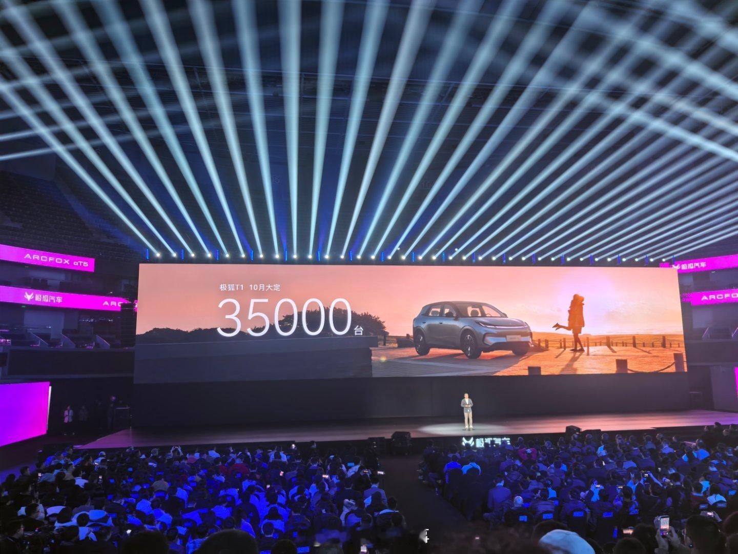 【极狐三喜临门！这波“销量狂飙”直接焊死爆款席位🔥】刚刚炸哥张国富公布：极狐T