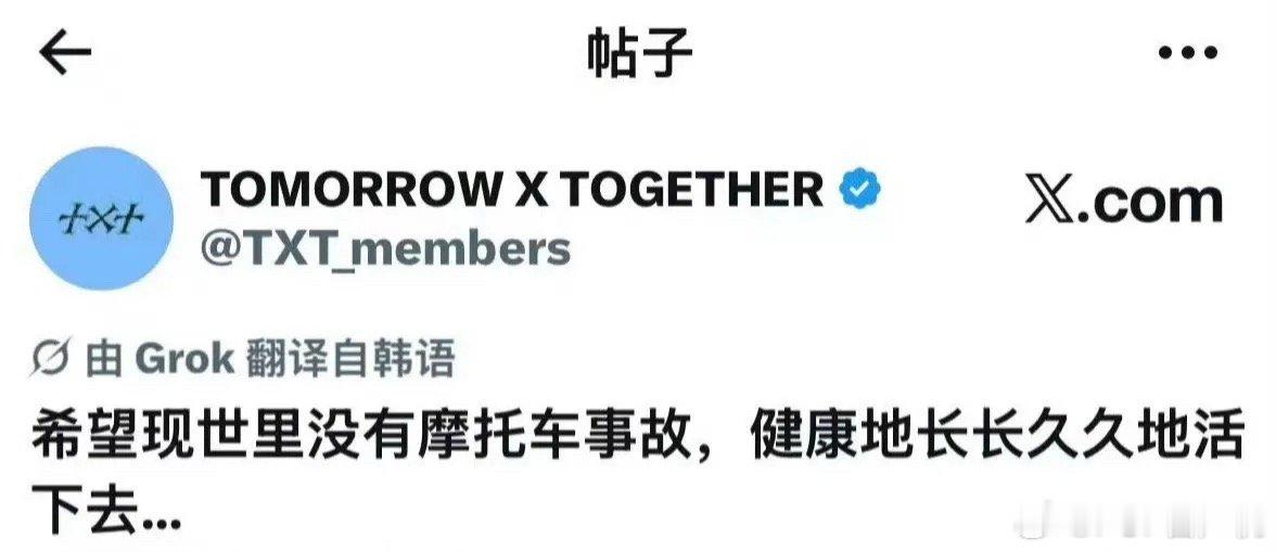 这是个什么祝福 ​​​
