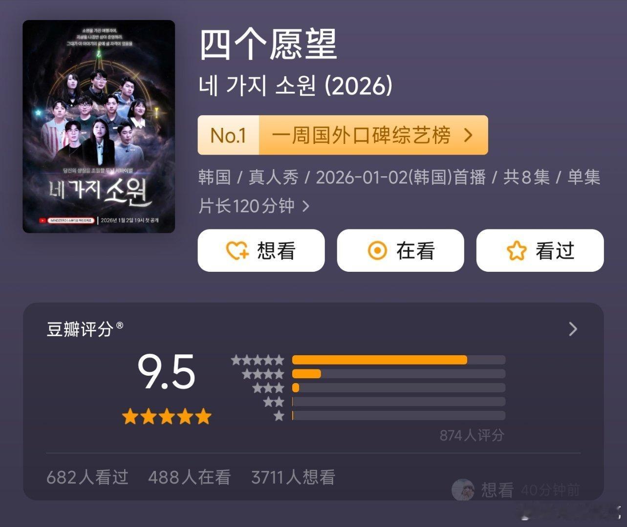 这个脑综看了前两个游戏还行，第一个比第二个好。喜欢硬核费脑细胞的可以看看