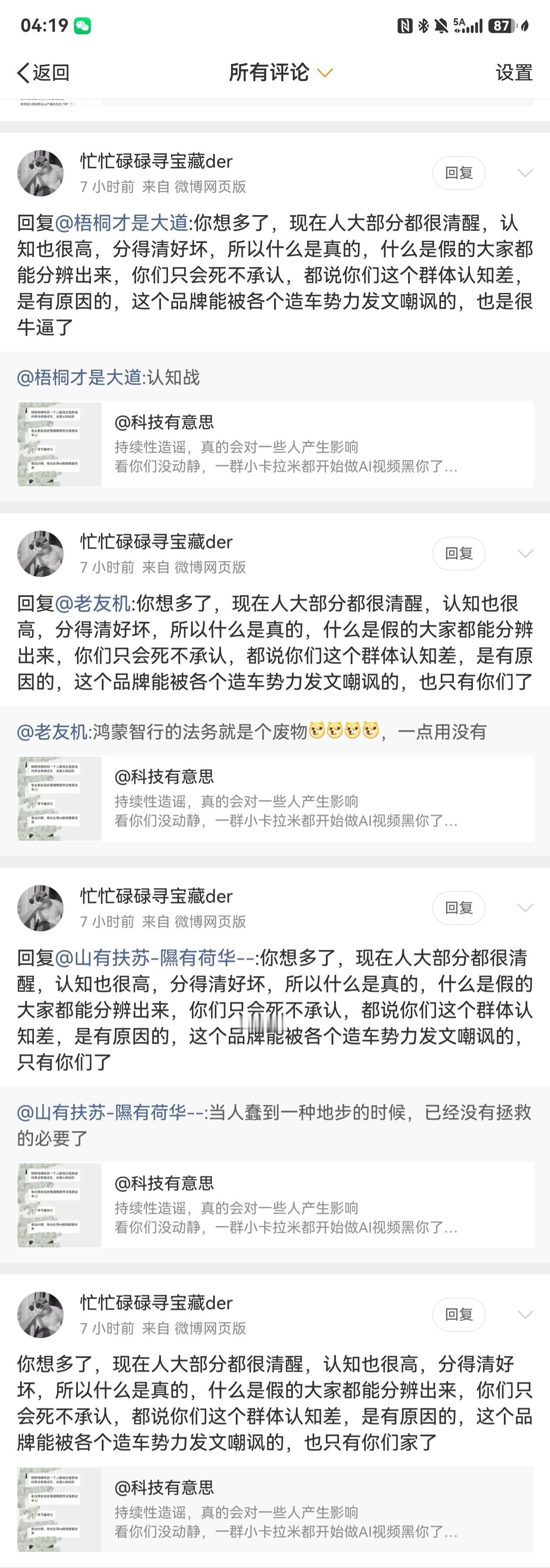 这是领了什么样的任务？