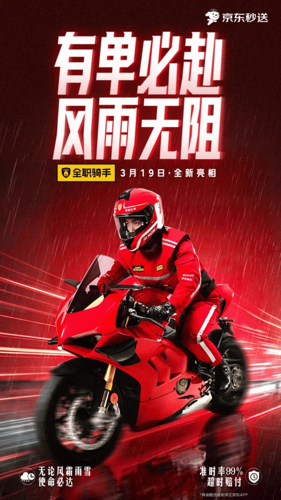 送外卖开这么好的车是吧