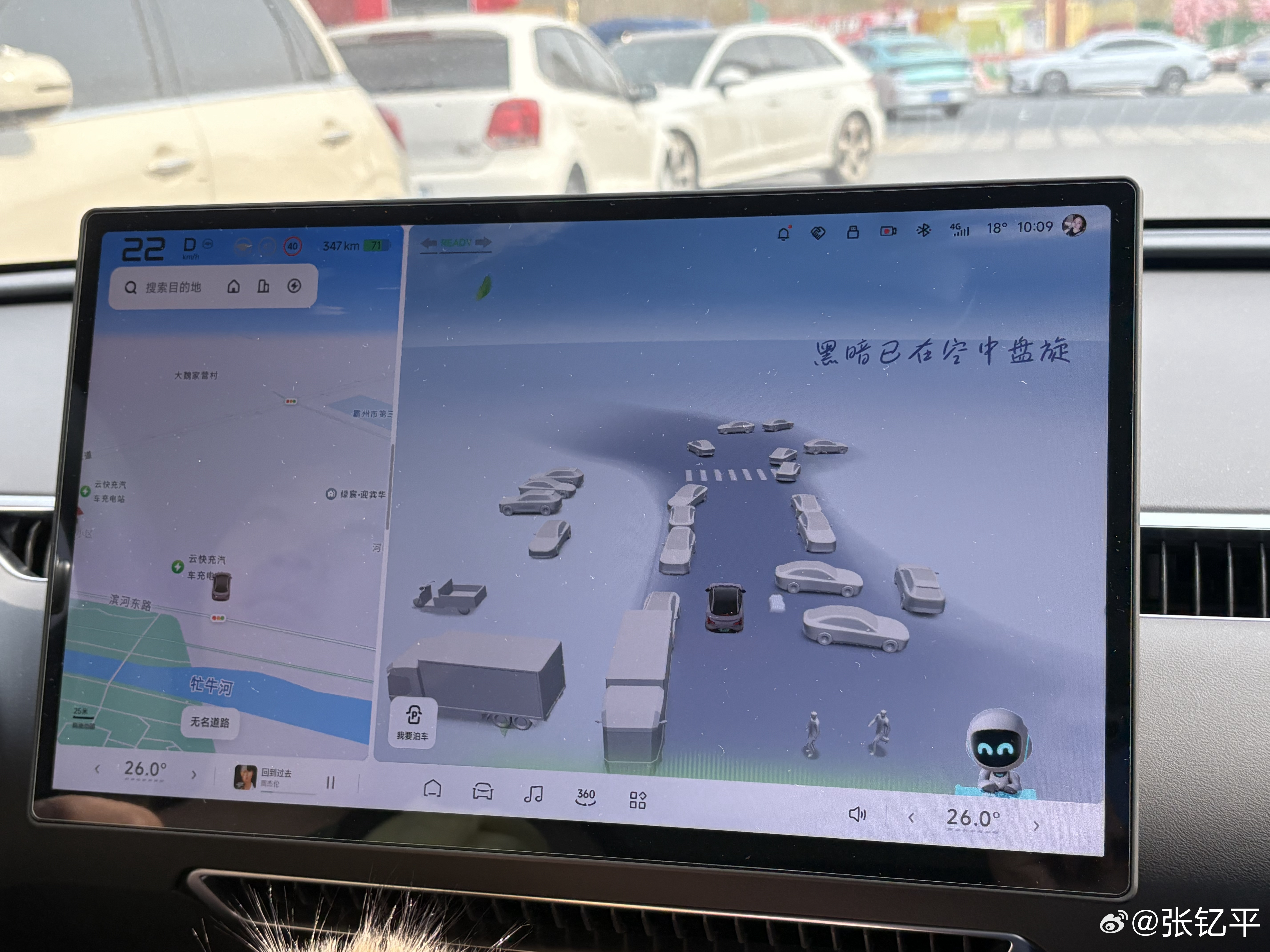 孩子妈开车不知道听啥歌，就让小P播放80后的歌，然后她跟我说，怎么大部分都是周杰