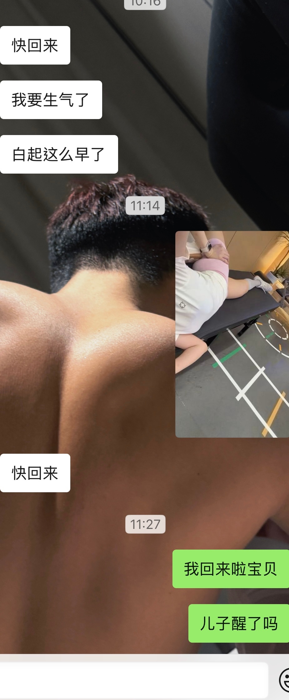 我早起为了锻炼 我老公早起为了和我玩[写作业] ​​​