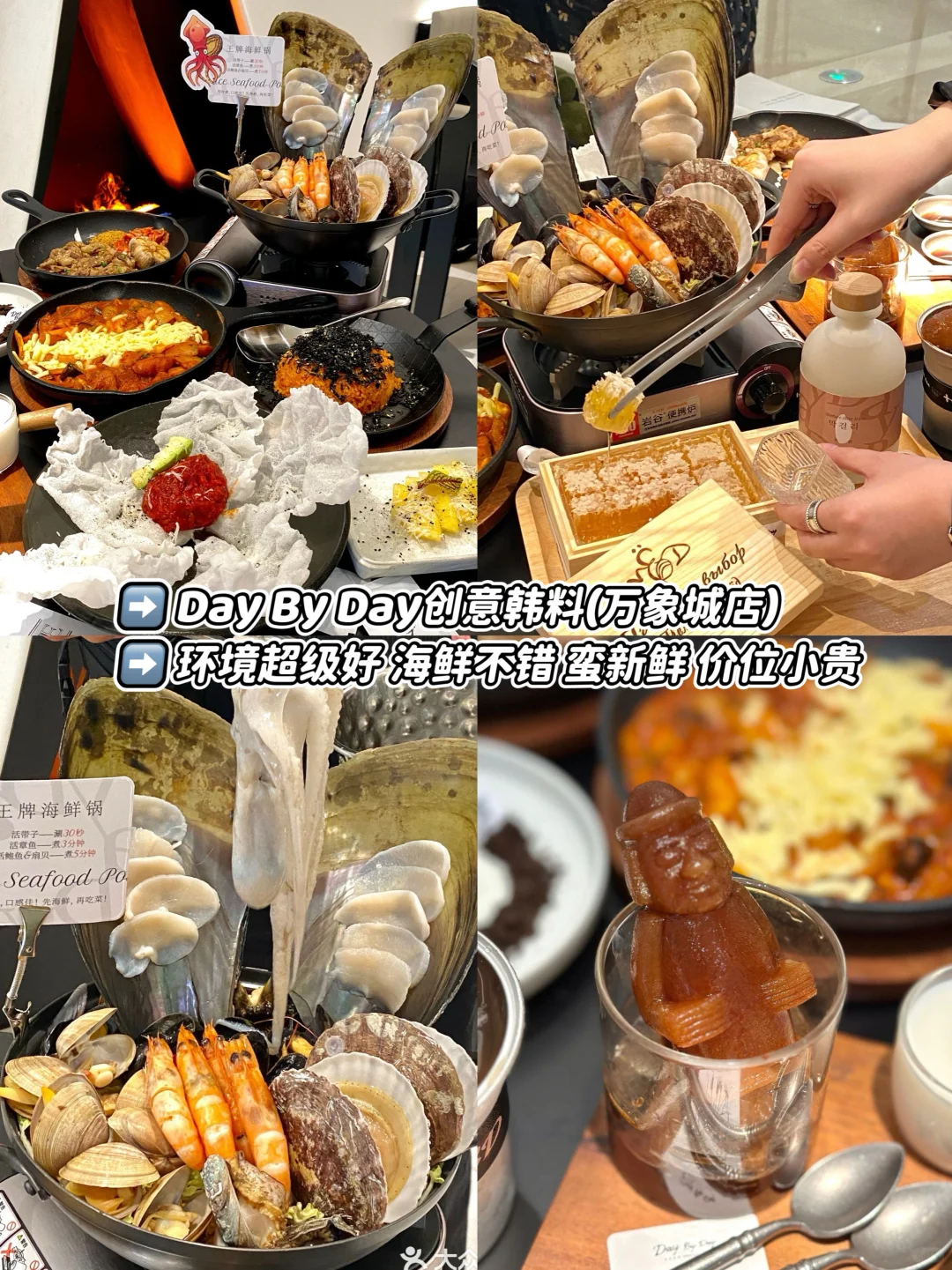 沈阳会反复去的韩餐小店...🥨🍳🍟🍕🥞合集