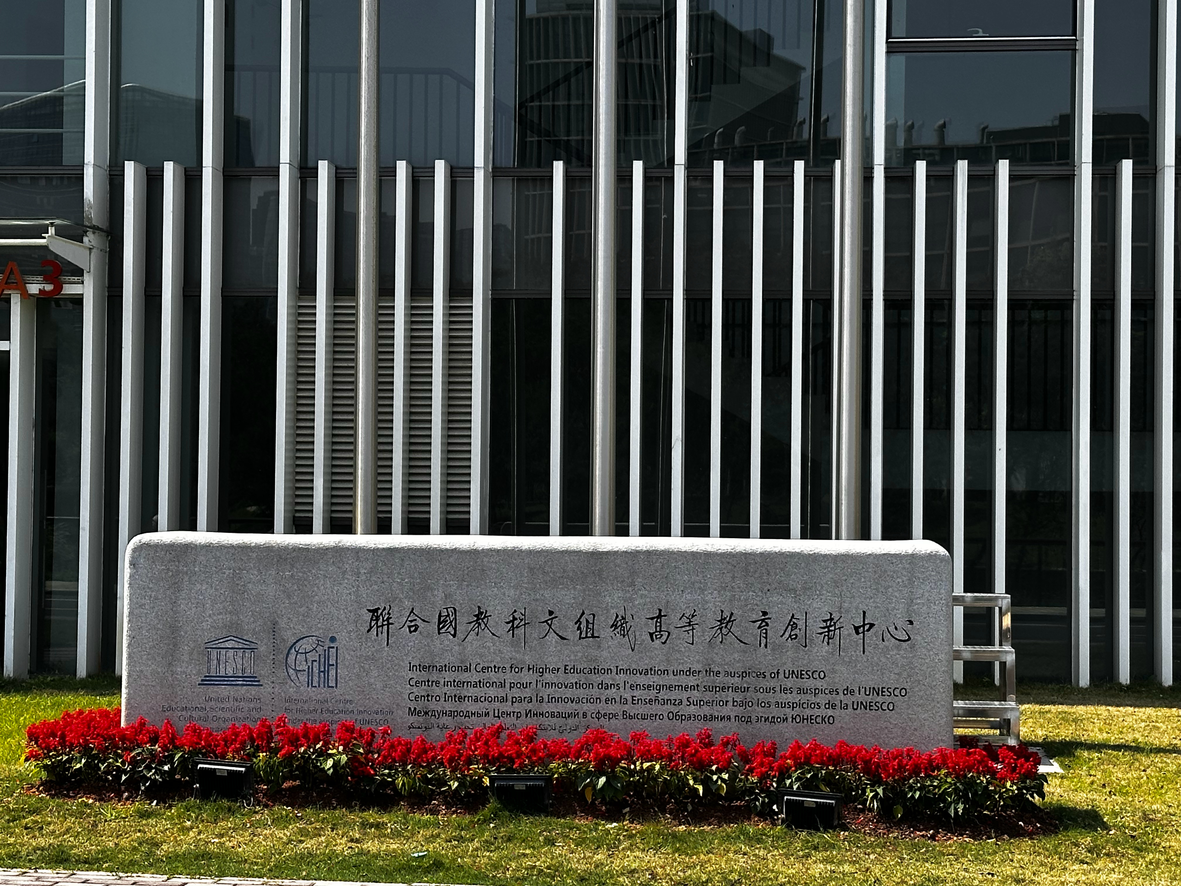 邻居推荐的路线，深圳塞纳河的一天。 深圳·南方科技大学