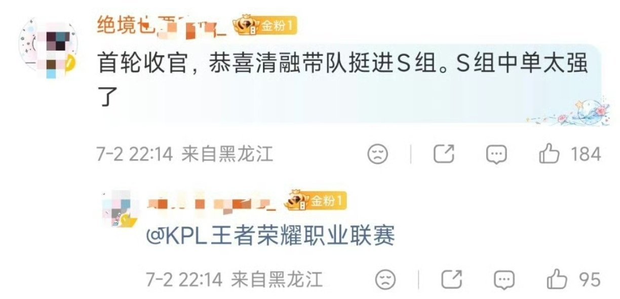 hyh消息同步之前某人粉丝就知道收官了 这是相钦相爱一家人又发力了吧！ 