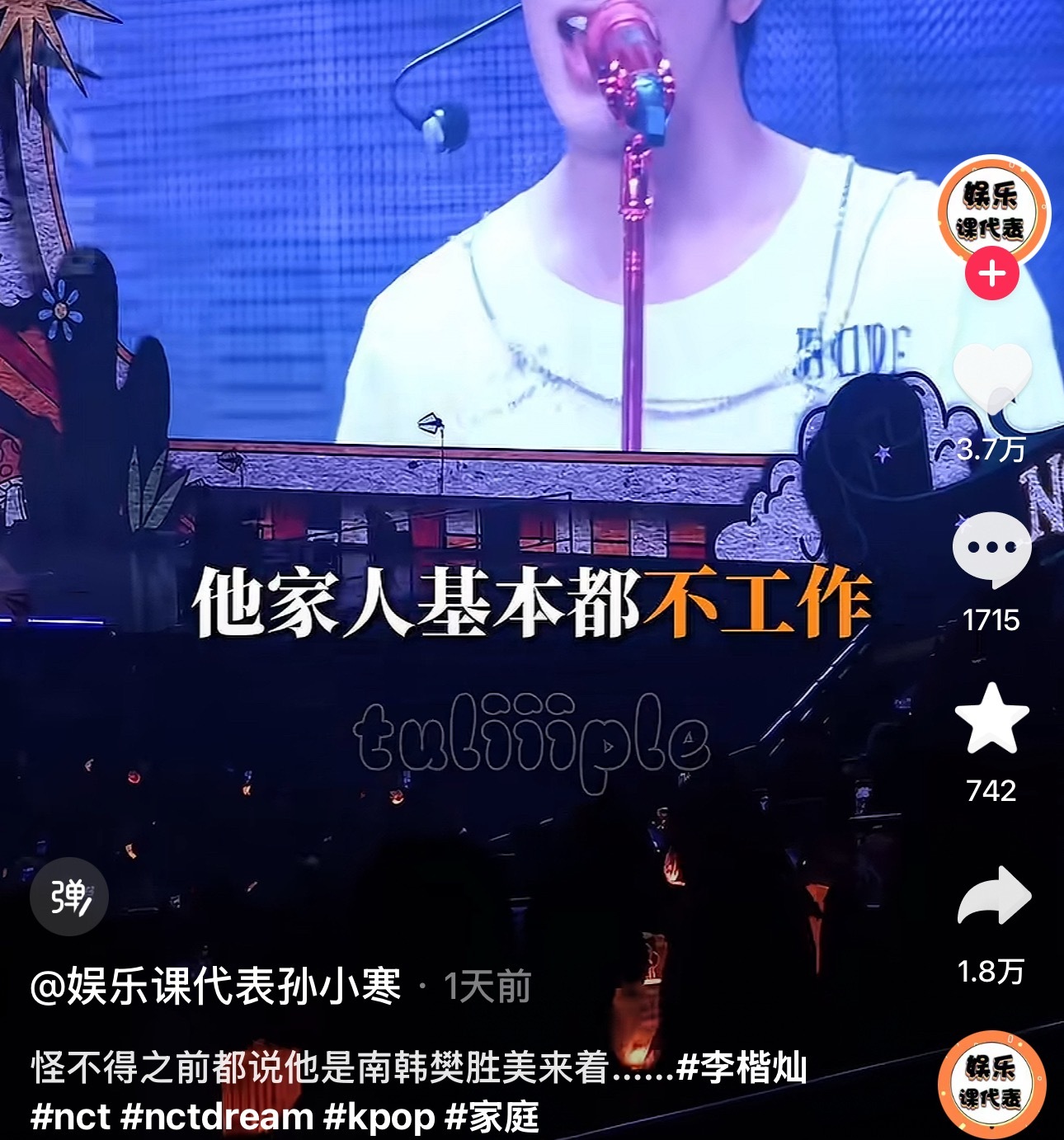 这个视频底下的评论区看的我特别想笑也特别无奈，我很直白的说kpop找不出第二个像