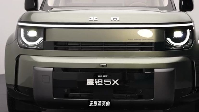 北汽星钽5X 超详细体验！