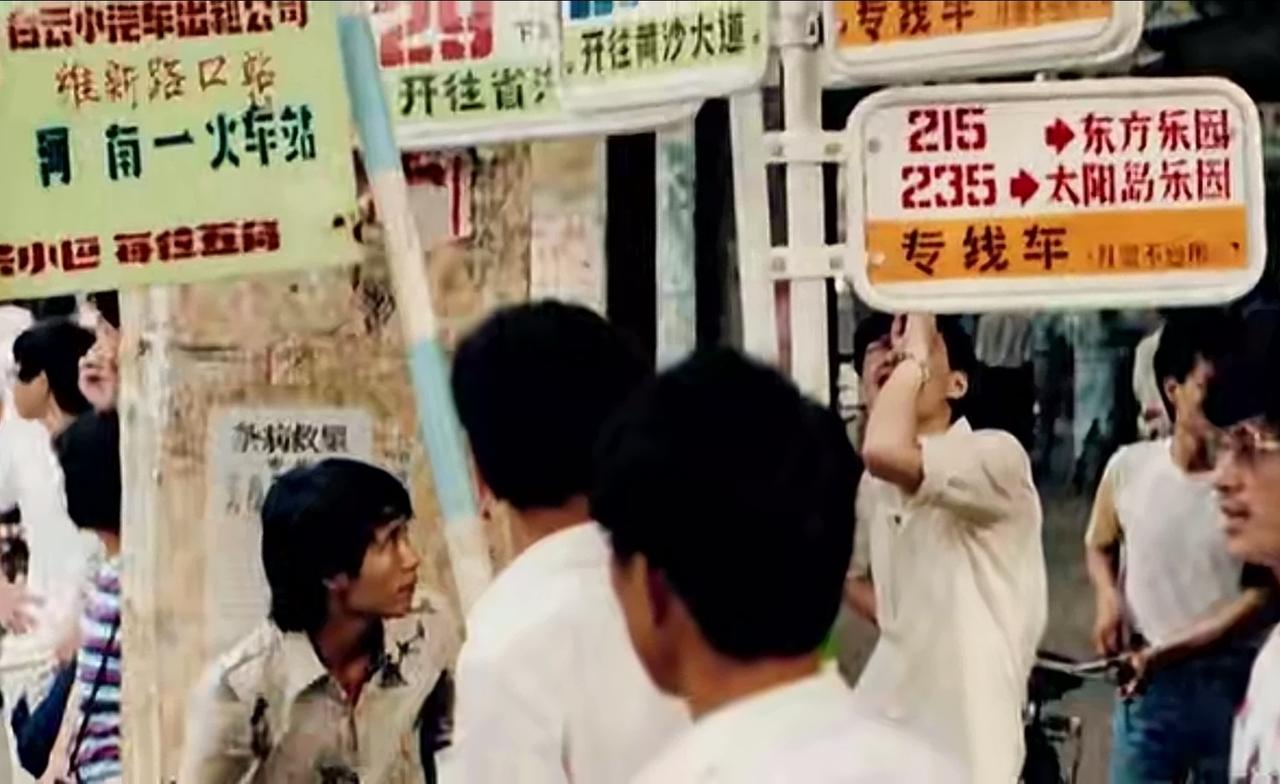 今天带大家来看看80年代的广州，可能你还不知道，广州在40多年前就已经非常繁华了