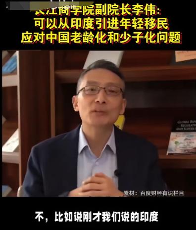 刚批评完炸坝教授，又来一位引进印度移民的教授！看来美国计划有变，打败中国不是靠第