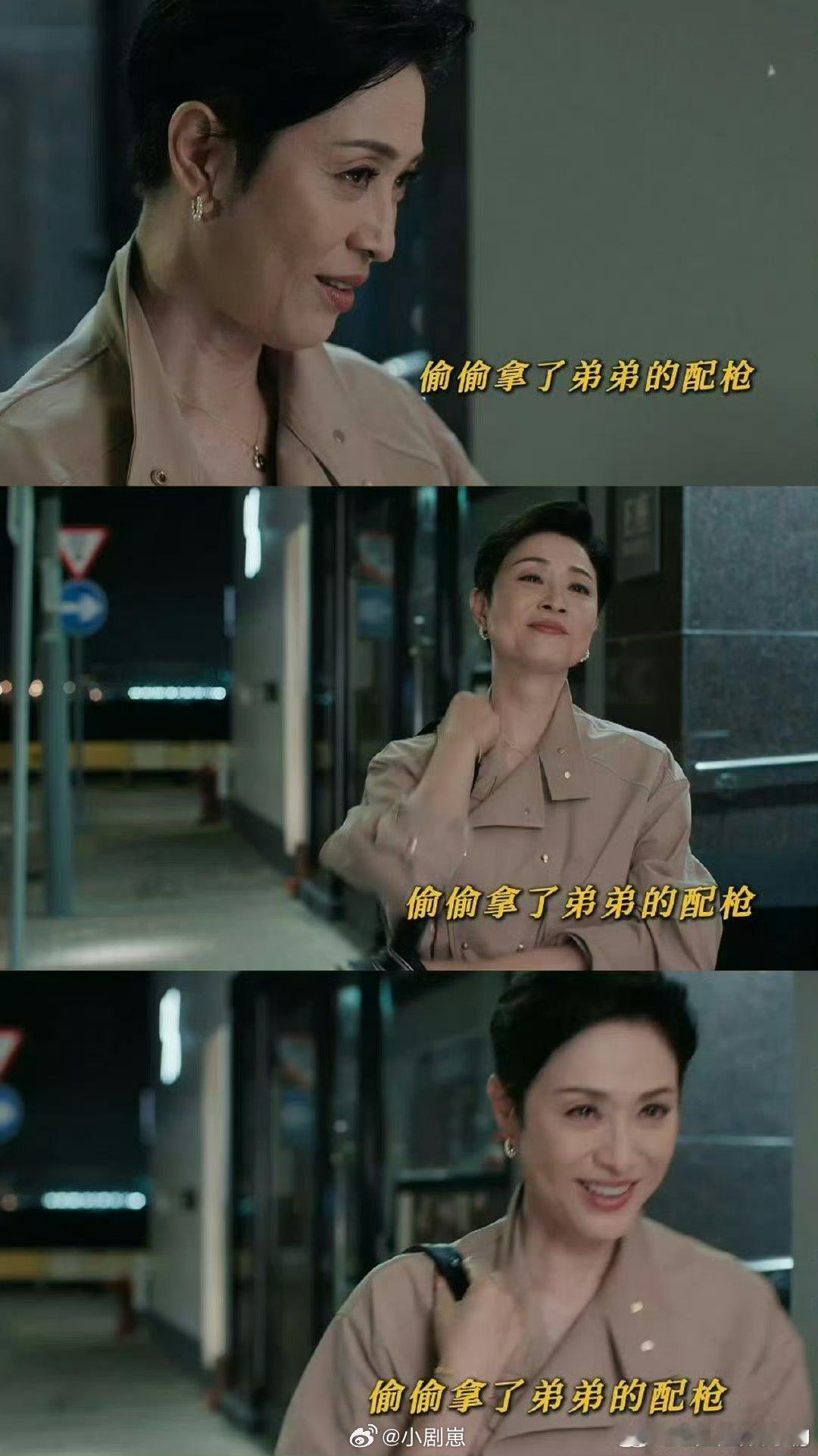 港剧疯批女主强制爱男主港剧《刑侦12》中姐姐丁少芸亲情绑架弟弟，因小事争吵还烧医