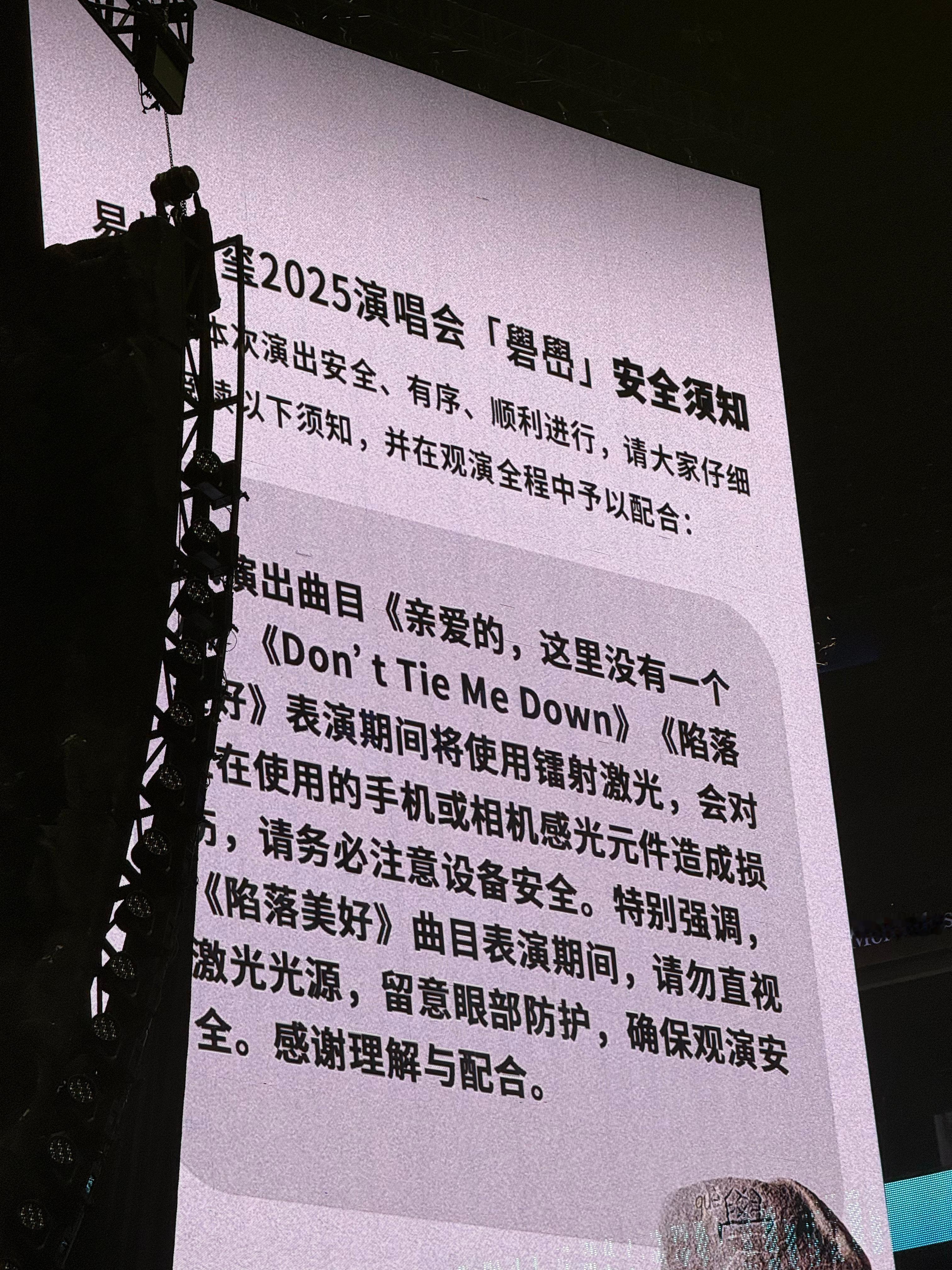 易烊千玺演唱会唱陷落美好易烊千玺陷落美好舞台易烊千玺陷落美好舞台，啊啊啊，[舔屏