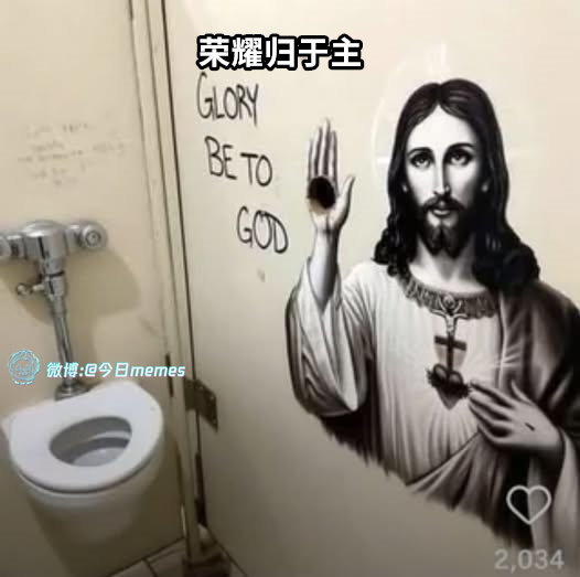 稣way稣way稣way（9gag）今日meme[超话] 今日memes ​​​