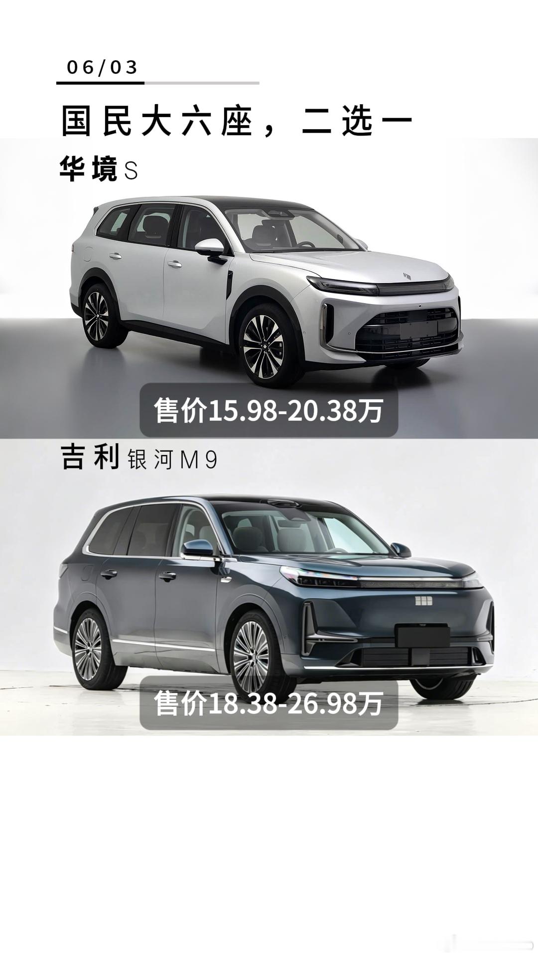 这两组对比  你们会怎么选