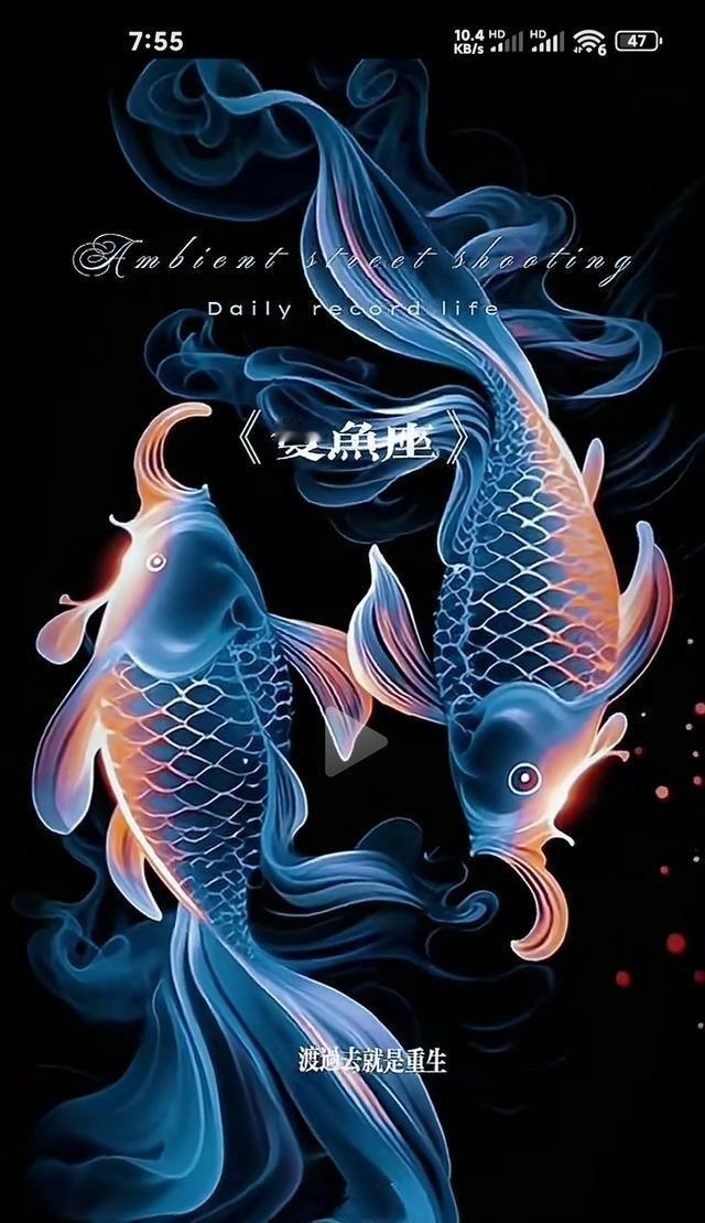 双鱼座这天运气真不错。单身的随便出门都能遇到聊得来的，不用刻意打扮，自然点就行；